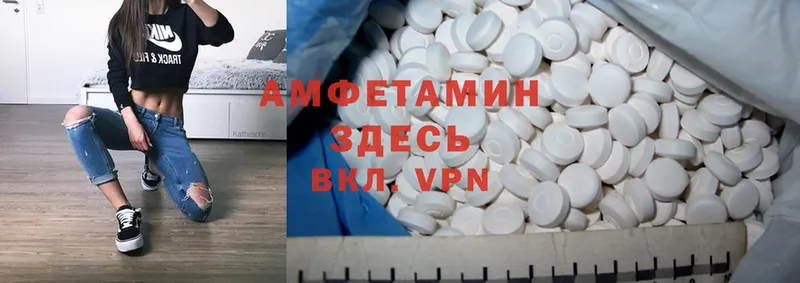 Amphetamine 98% Высоковск