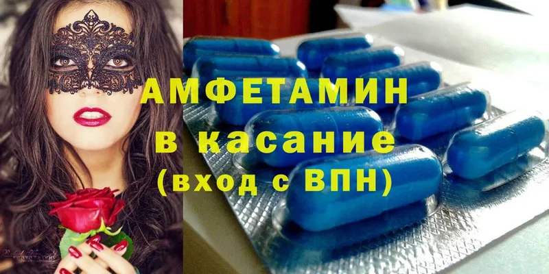 Amphetamine VHQ  Высоковск 