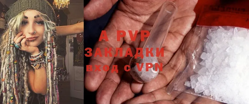 Alpha PVP крисы CK  Высоковск 