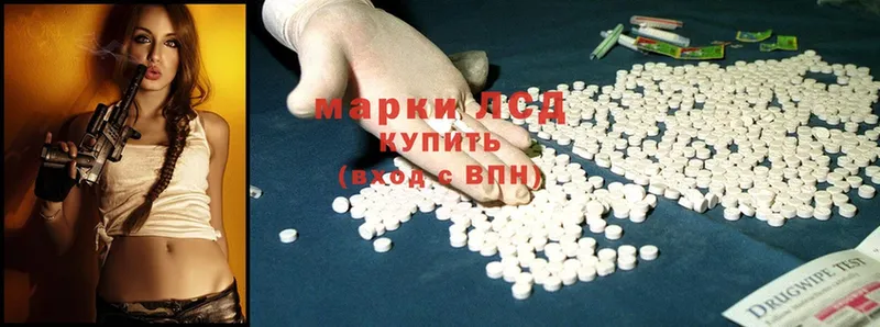 MEGA как войти  Высоковск  LSD-25 экстази ecstasy 